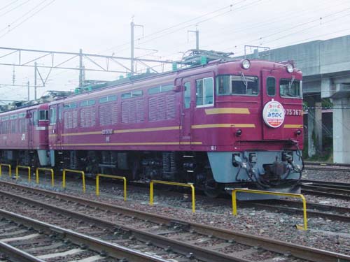 750767fumiti