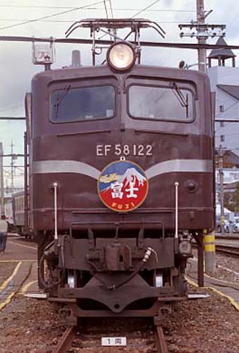 58122akafuji