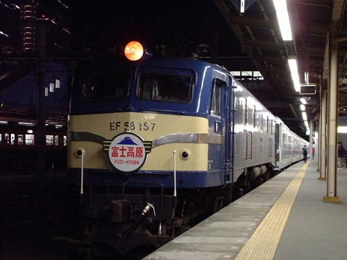 58157fuzi