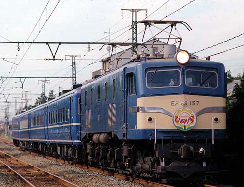 58157hima
