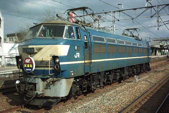66011shitaka
