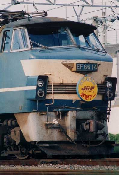 66014su