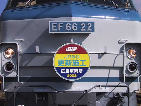66022koshin