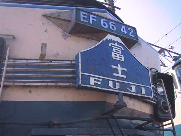 66042fuji